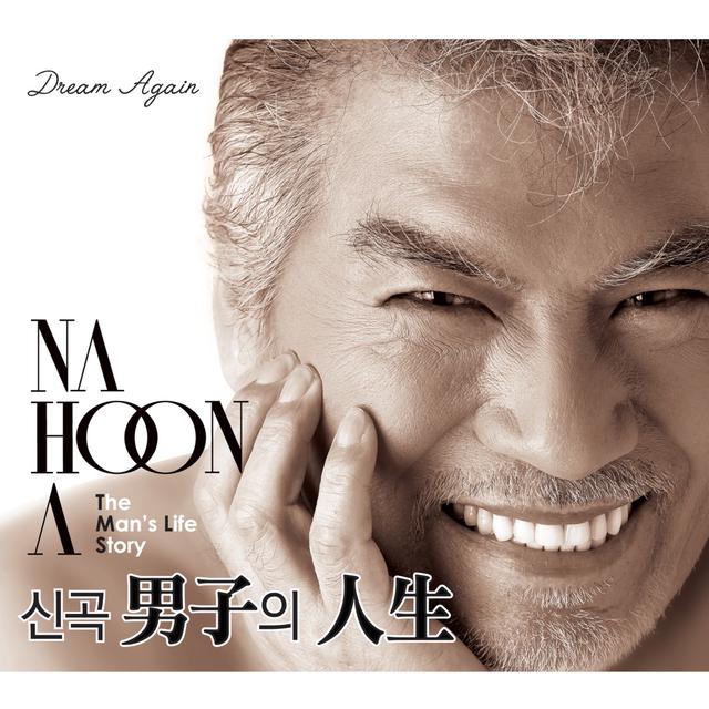 Album cover art for Dream Again