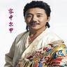 天籁之爱 (Tian Lai Zhi Ai)