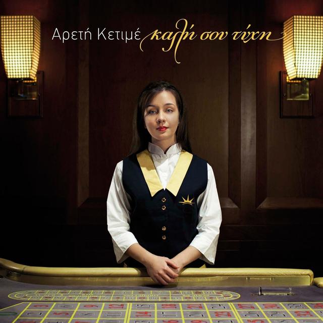 Album cover art for Kali Tyhi