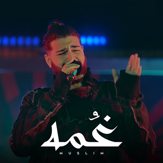 Album cover art for Ghoma