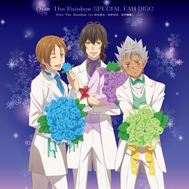 Album cover art for Over the Rainbow SPECIAL FAN DISC