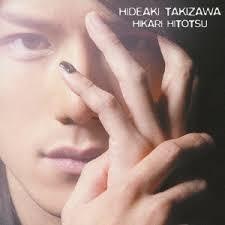 Album cover art for ヒカリひとつ