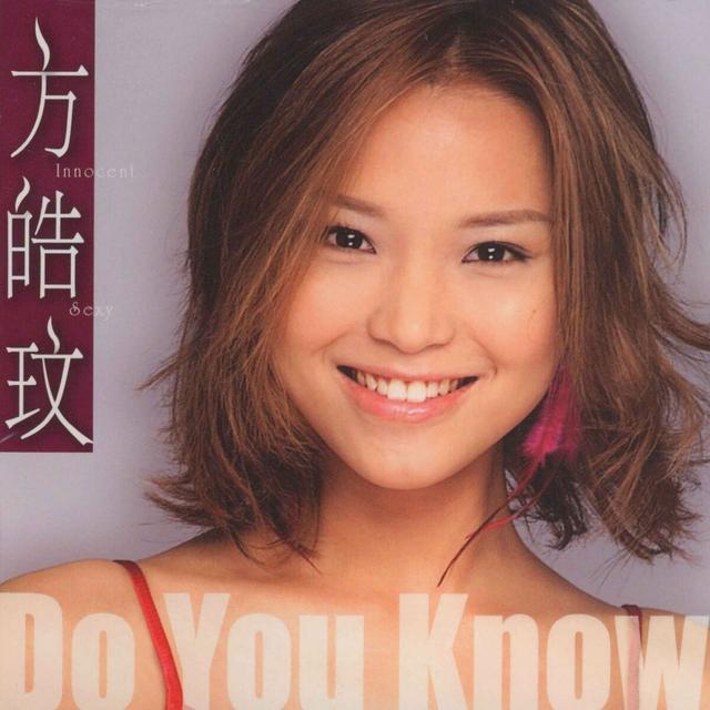 Album cover art for Do You Know