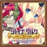 Moon Legend