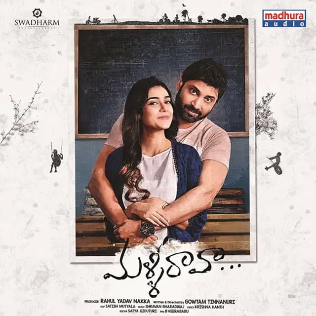 Album cover art for MalliRaava (Original Motion Picture Soundtrack)