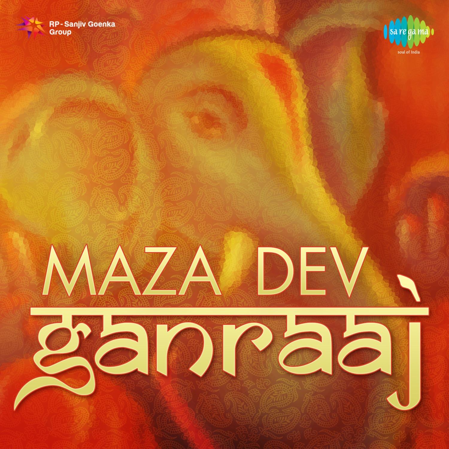Aarti Gajanana
