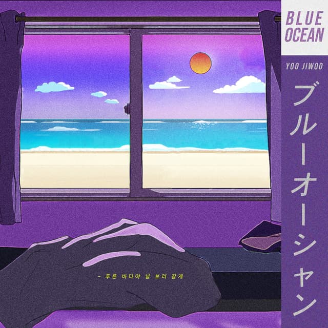 Album cover art for Blue Ocean