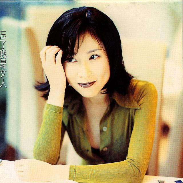 Album cover art for Wang Liao Wo Shi Nu Ren