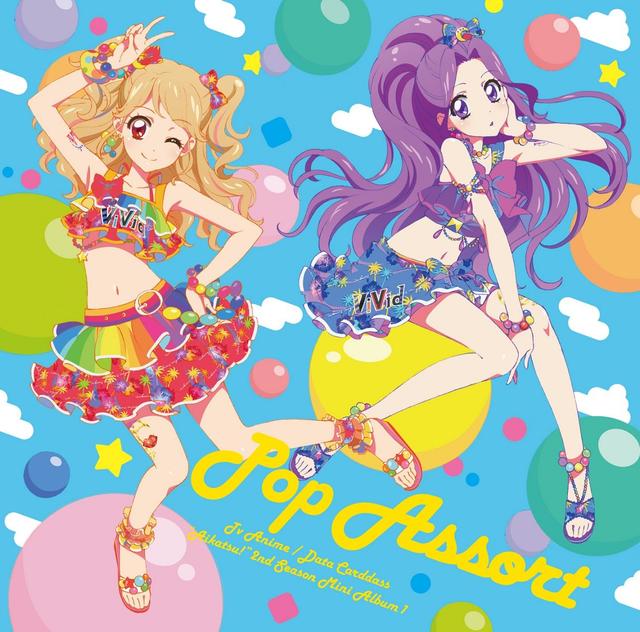 Album cover art for POP ASSORT