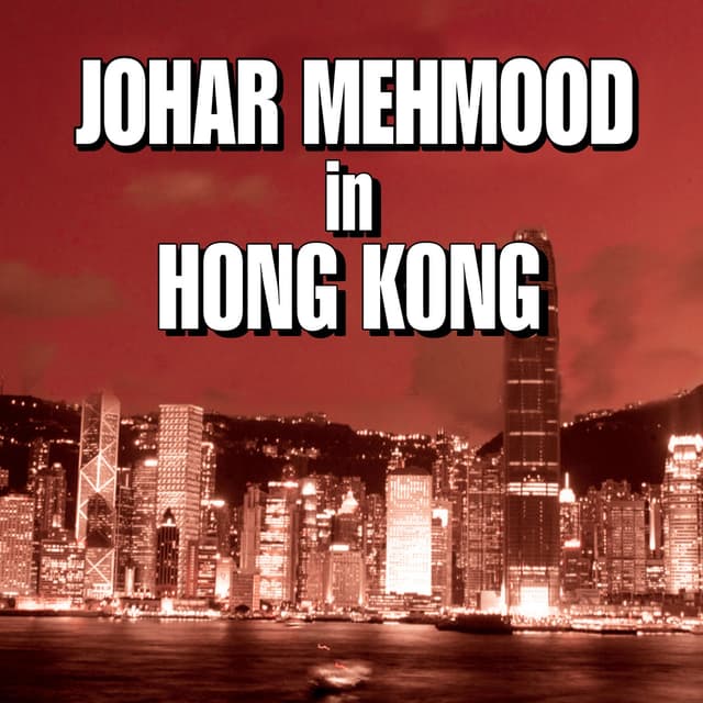 Album cover art for Johar Mehmood In Hong Kong [B.O.F]