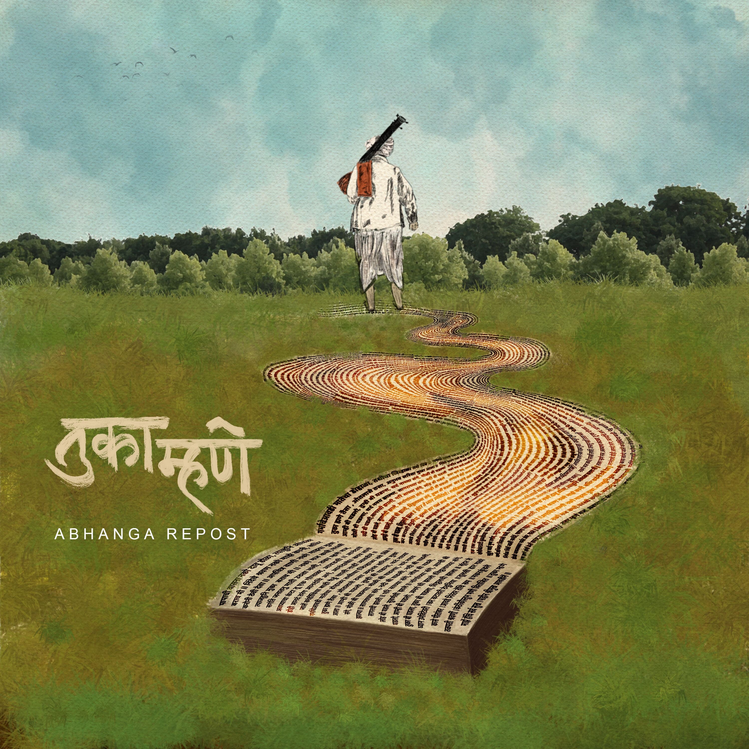 Lyric cover art