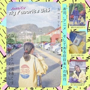 Album cover art for My Favorite VHS