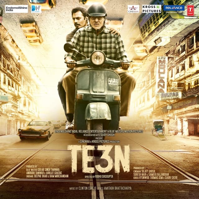 Album cover art for TE3N