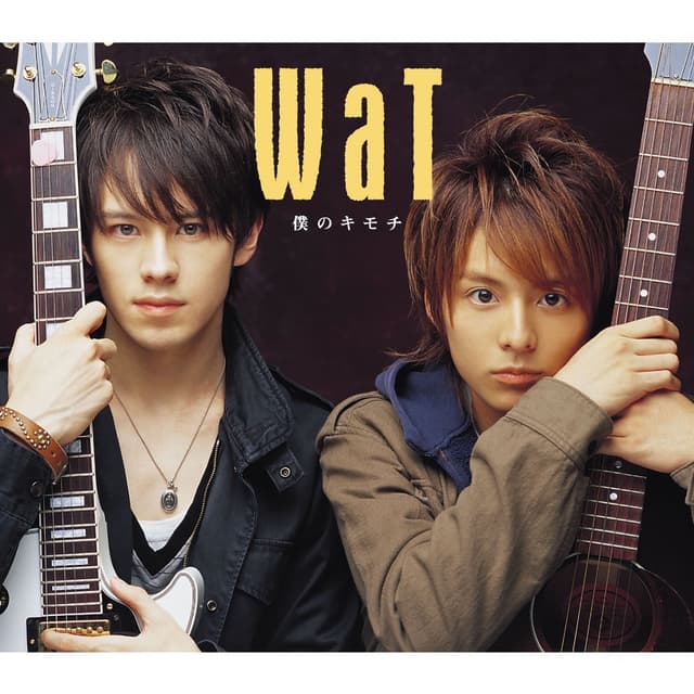 Album cover art for 僕のキモチ