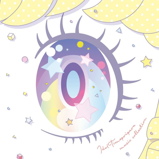Album cover art for アイドルタイムプリパラ☆ミュージックコレクション