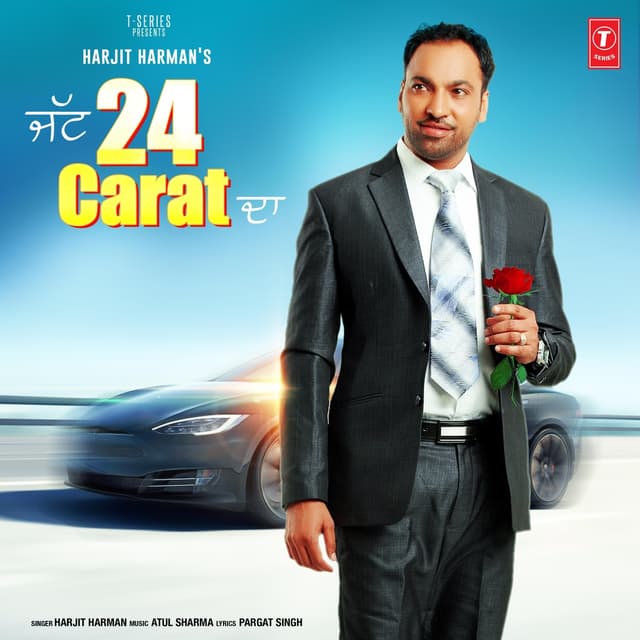 Album cover art for 24 Carat