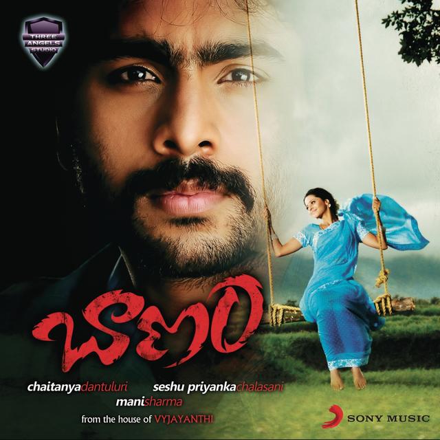 Album cover art for Baanam