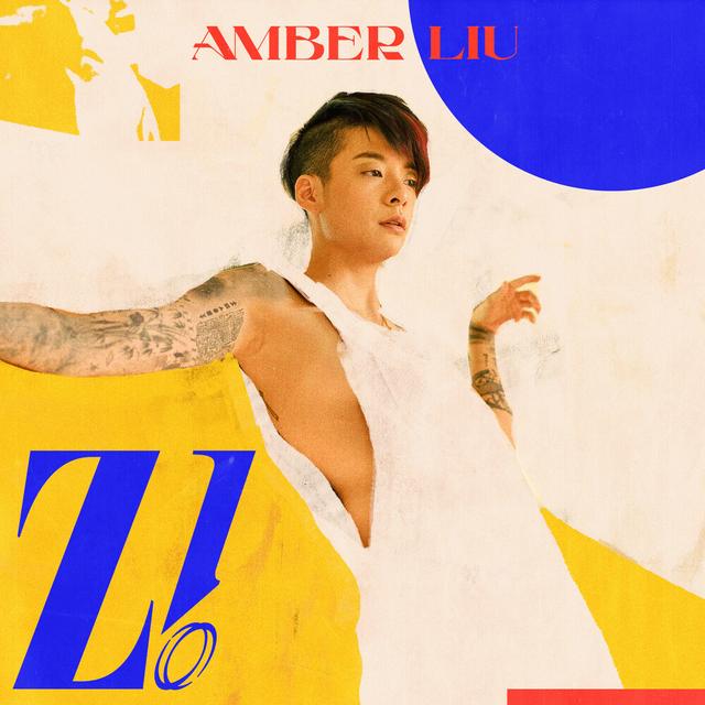 Album cover art for Z!