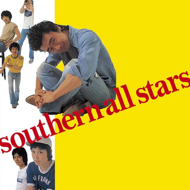 Album cover art for Atsui Munasawagi