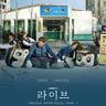 그대니까요 Because You (Because You)