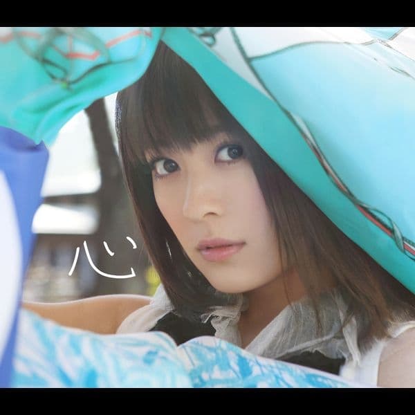 Album cover art for 心
