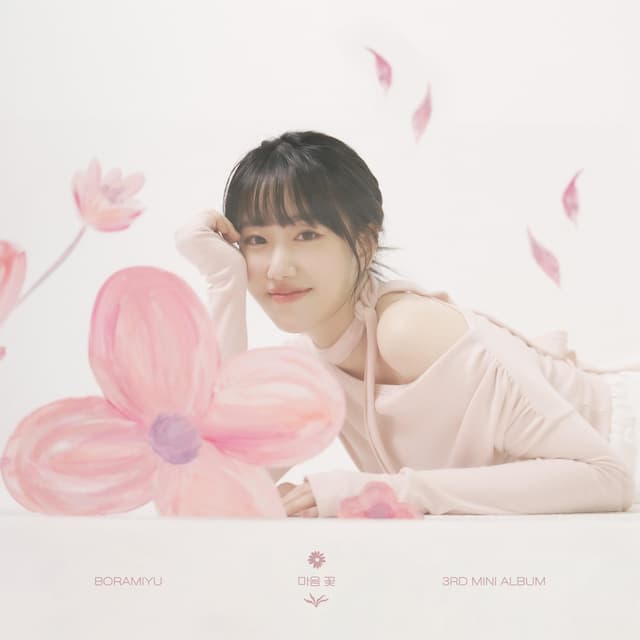 Album cover art for Heart flower