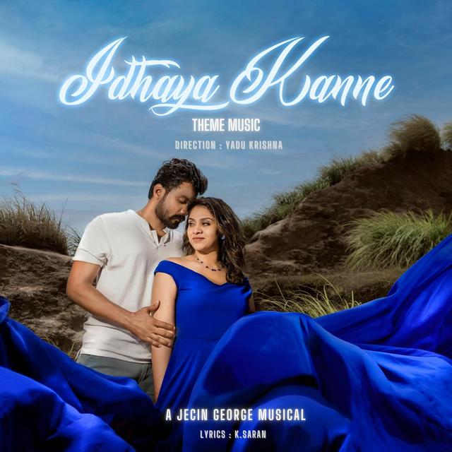 Album cover art for Idhaya Kanne Theme