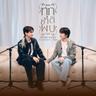 ทุกชาติพบ (Never Apart) (Thuk chart phob (Never Apart))