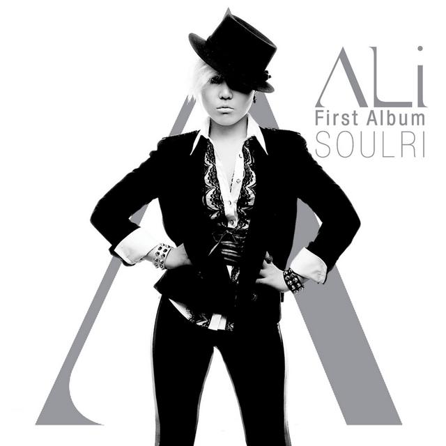 Album cover art for SOUL-RI: A Town With Soul