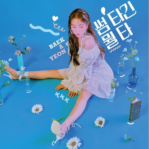 Album cover art for Looking For Love