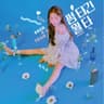 썸 타긴 뭘 타 Looking For Love