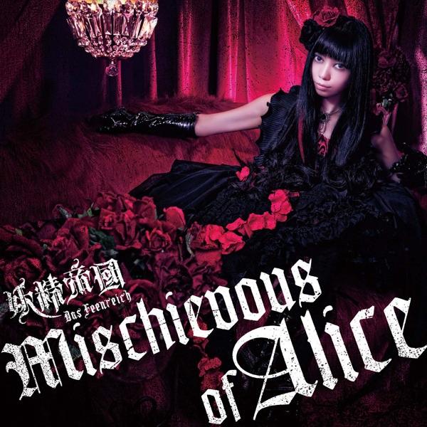 Album cover art for Mischievous of Alice