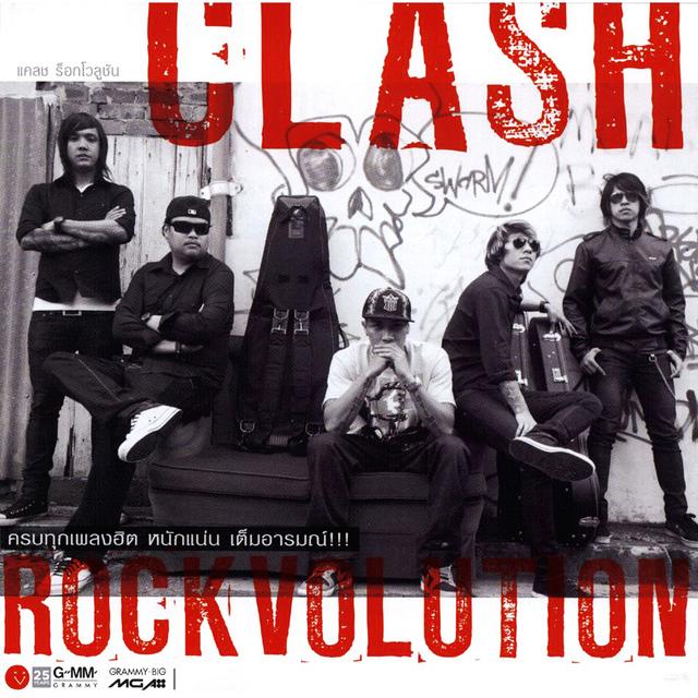 Album cover art for Clash Rockvolution