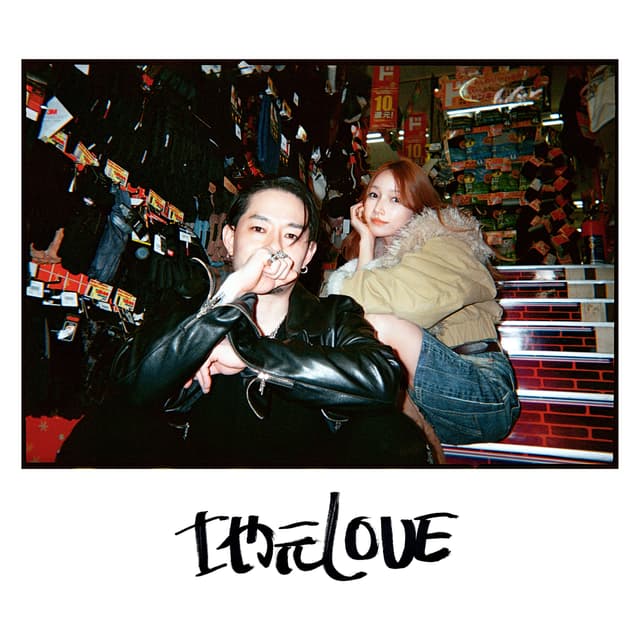 Album cover art for 地元LOVE