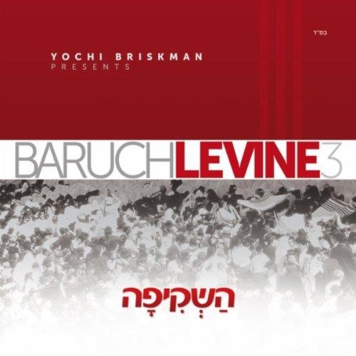 Album cover art for Baruch Levine 3