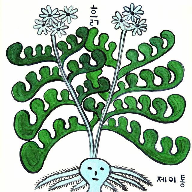 Album cover art for Earth