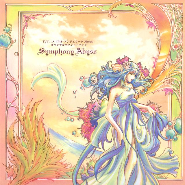 Album cover art for TVアニメ「ネオアンジェリーク Abyss」オリジナルサウンドドラック Symphony Abyss