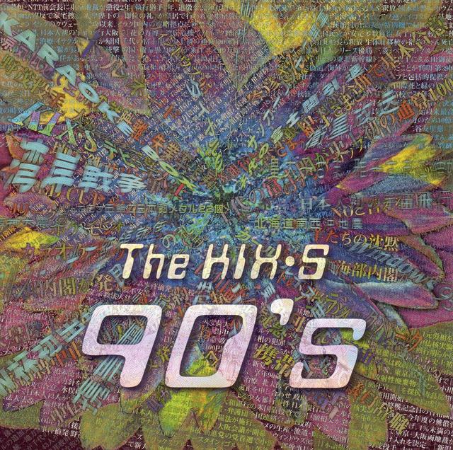 Album cover art for 90's ~The BEST~