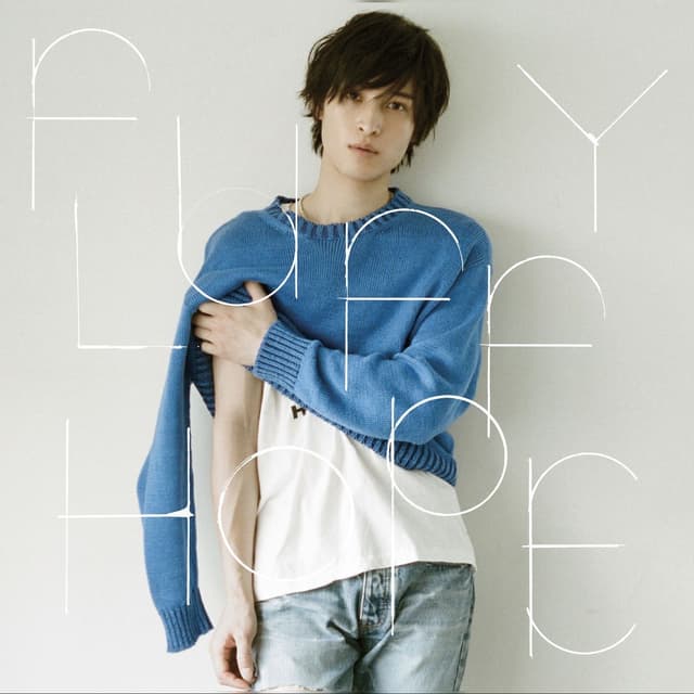 Album cover art for FLUFFY HOPE