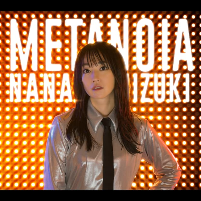 Album cover art for Metanoia