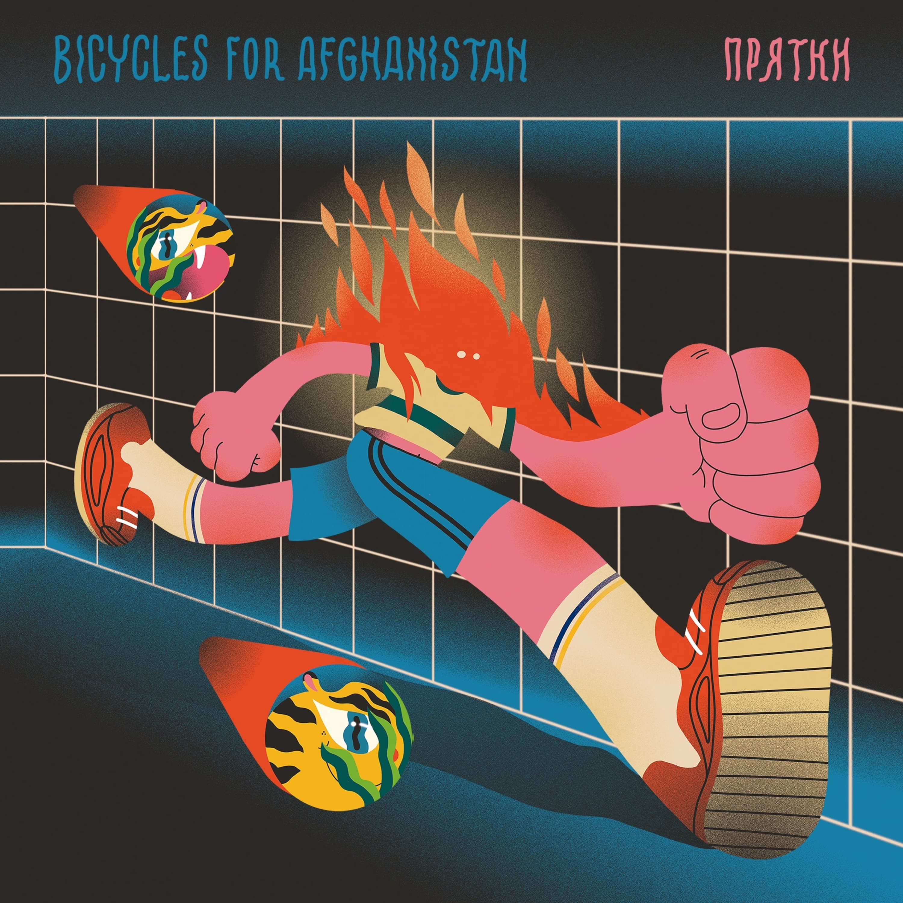 Lyric cover art