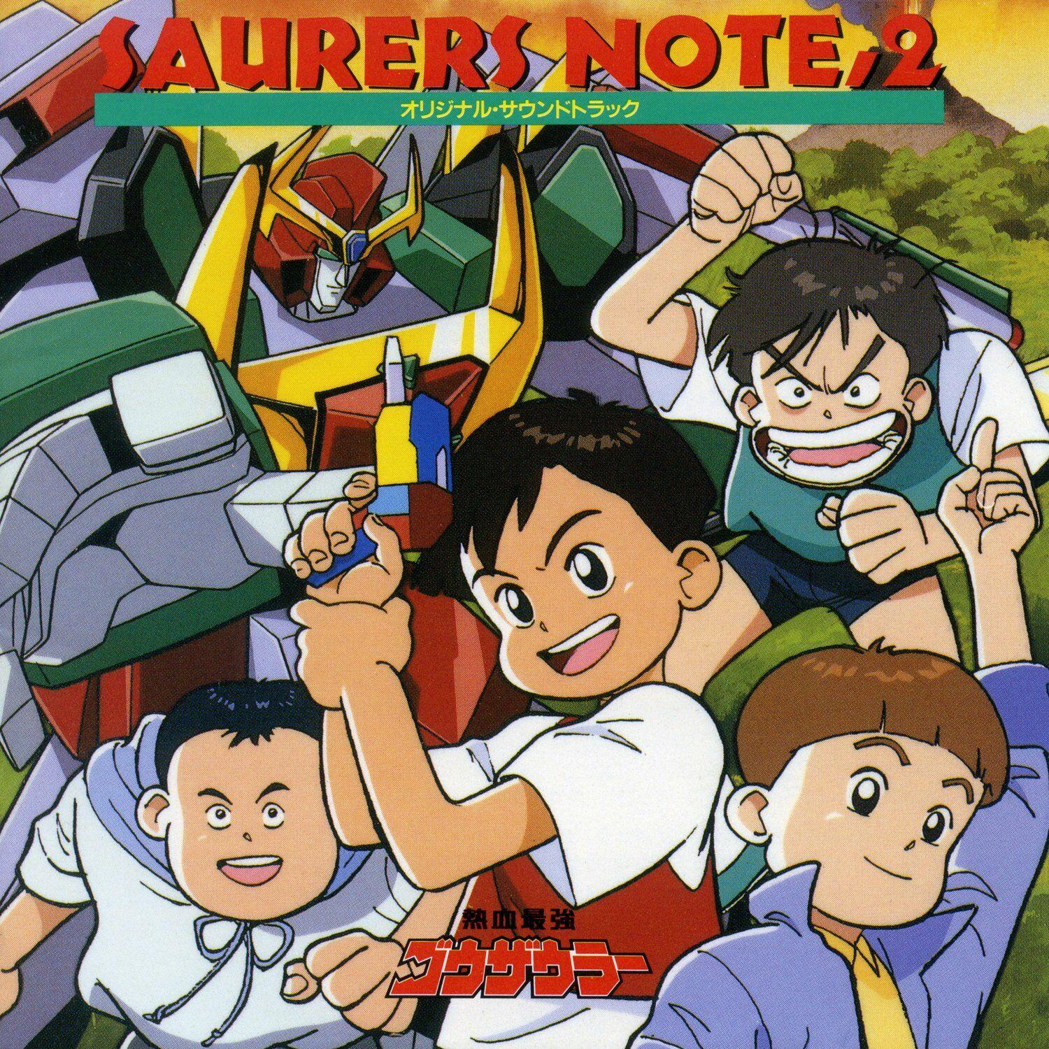 Nekketsu Saikyo Go-Saurer 2