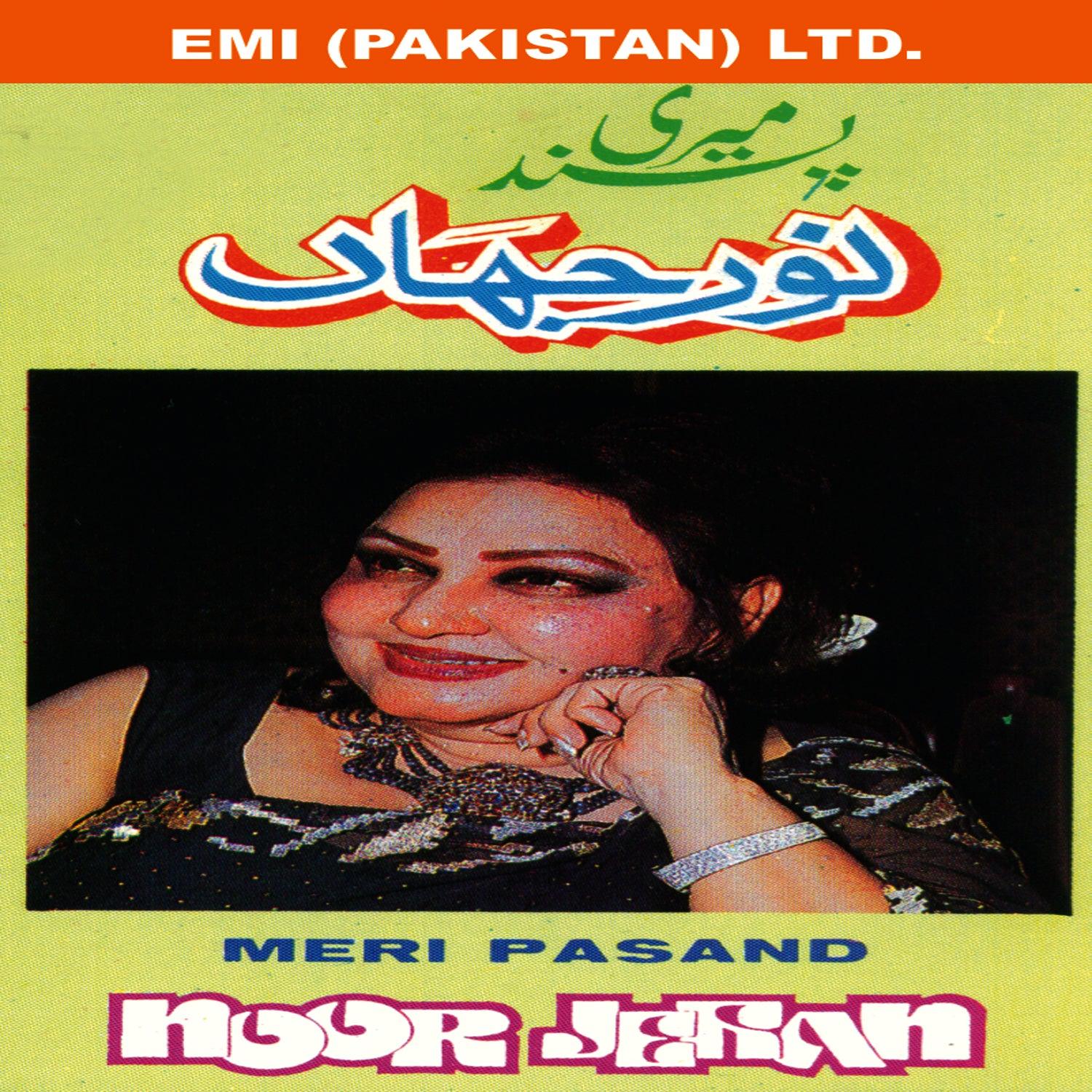 Meri Pasand Vol - 2