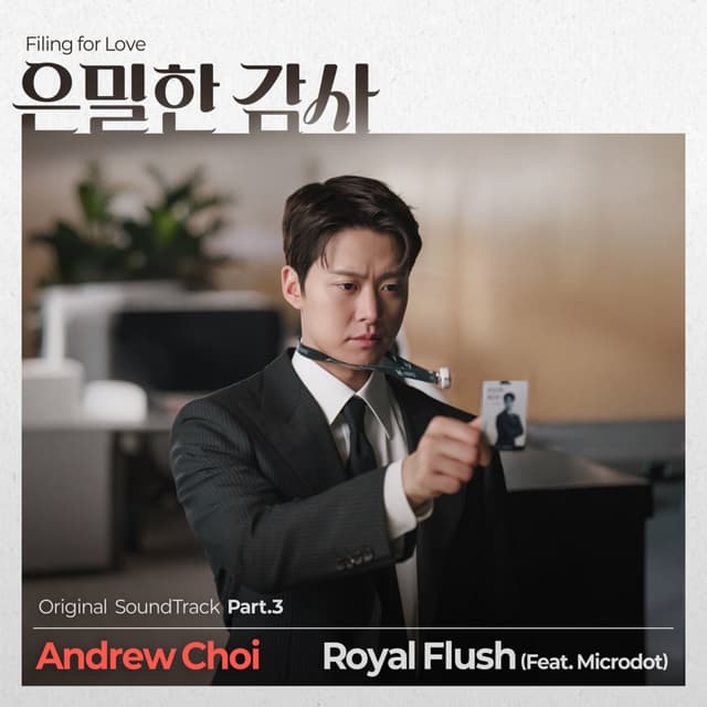 Album cover art for Filing for Love (Original Television Soundtrack) Pt.3