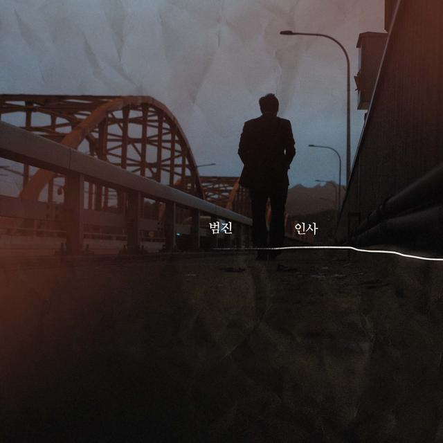 Album cover art for A Letter