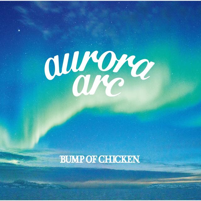 Album cover art for Aurora Arc
