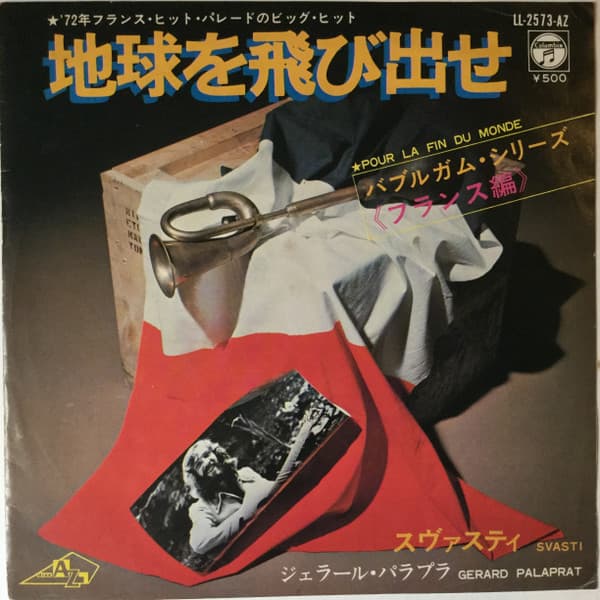 Album cover art for Pour la fin du monde