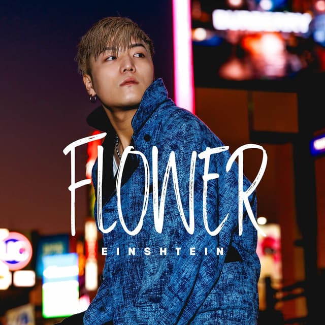 Album cover art for Flower