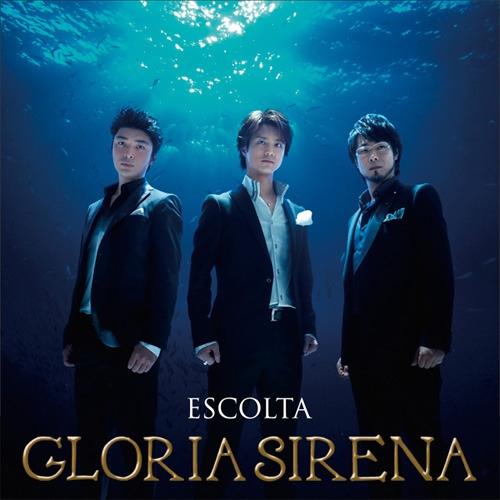 Album cover art for Gloria Sirena