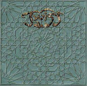 Album cover art for Al-Khadir